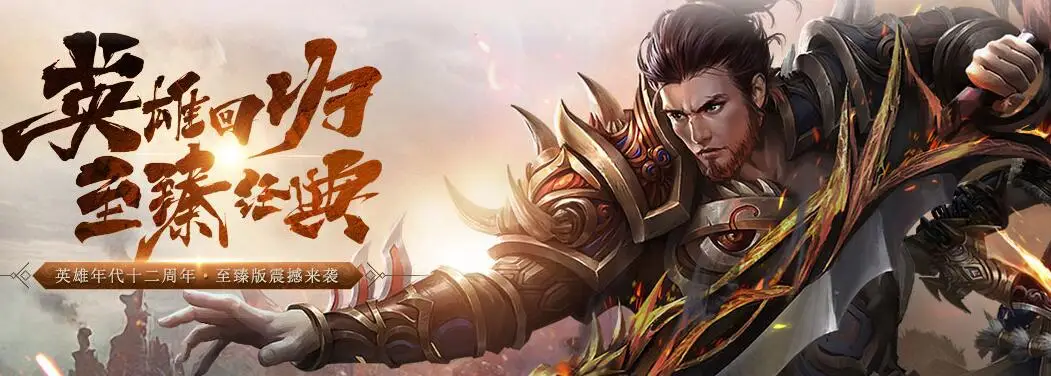 《英雄年代手游》：科技树分支优先级，战争与内政路线的抉择分析