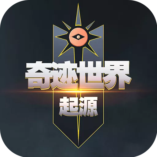 游戏logo图
