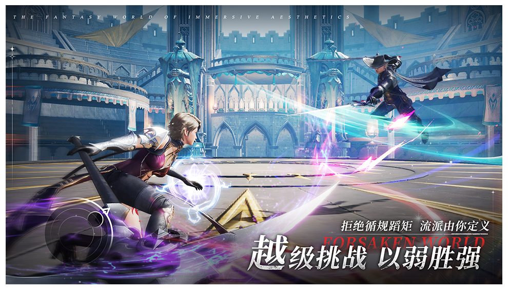 奇迹世界起源：狂战士怒气爆发指南！魔法师陨石术秒伤计算与恶魔广场速刷阵容(图2)