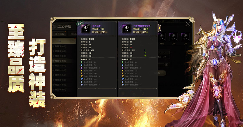 奇迹世界起源：圣射手风筝流实战，冰封箭与精准狙击连招！