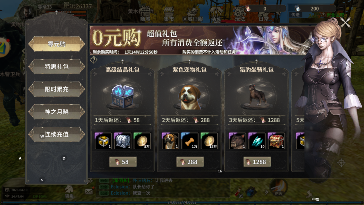 奇迹世界起源：狂战士双姿态连招解析，如何在团战中成为核心肉盾？(图2)
