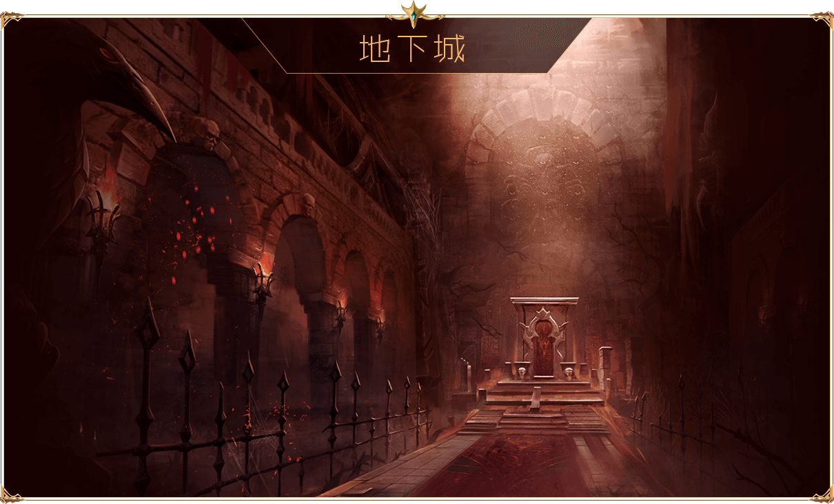 奇迹世界起源：黄金装备词条优化！觉醒阶段与洗练避坑全解析(图2)