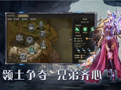 奇迹世界起源：全职业加点攻略与技能连招解析(图2)